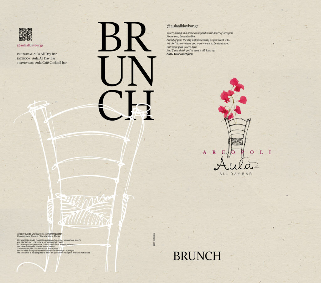 brunch page 1