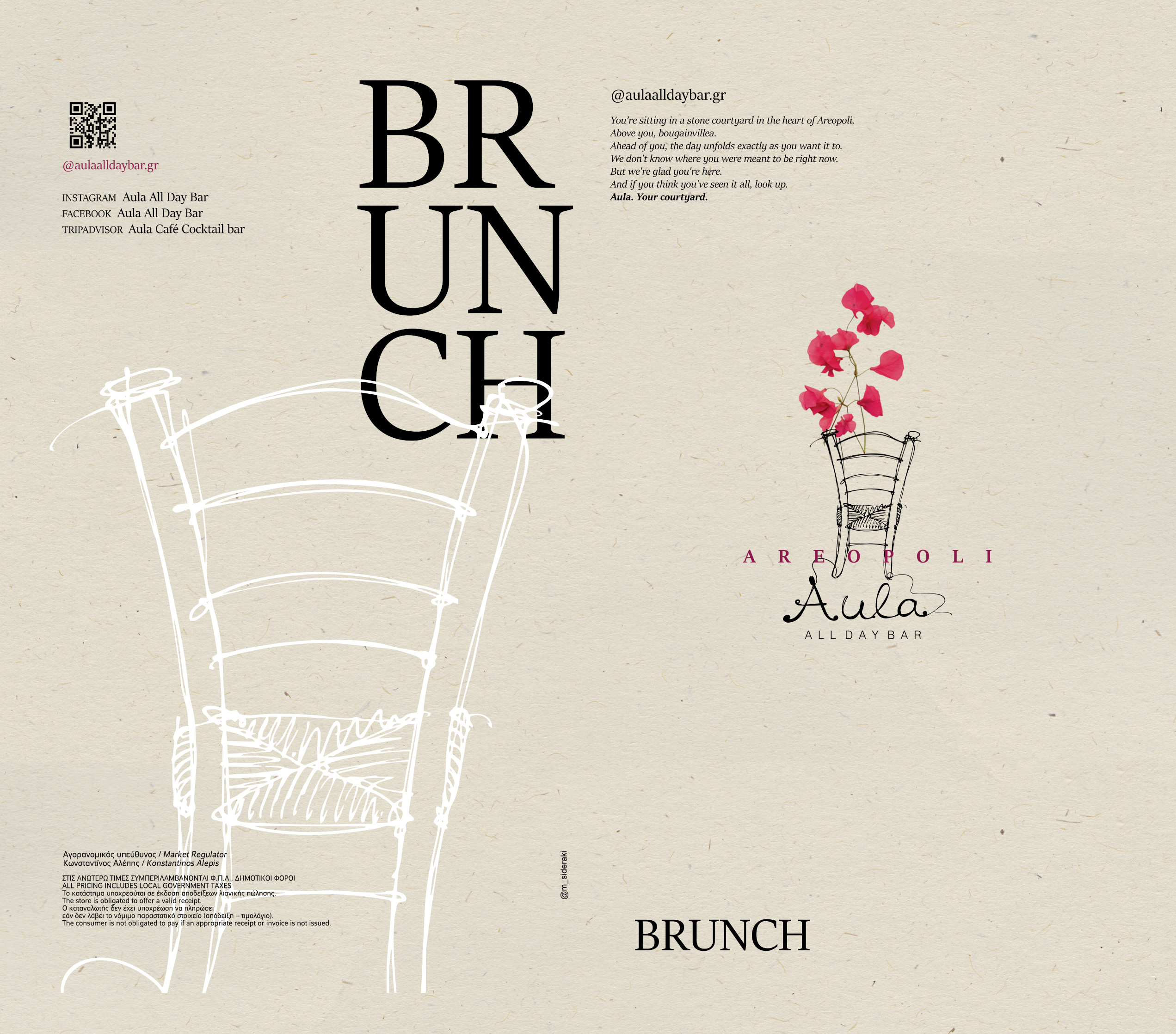 brunch page 1
