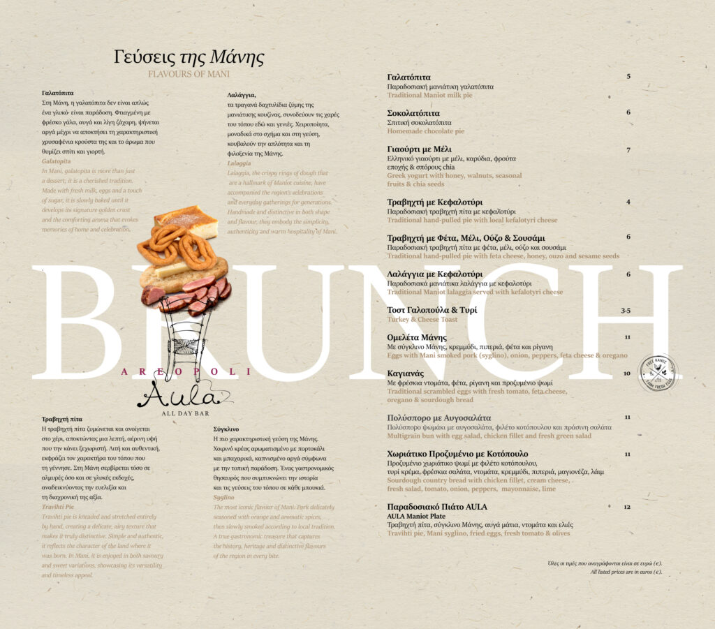 brunch page 2
