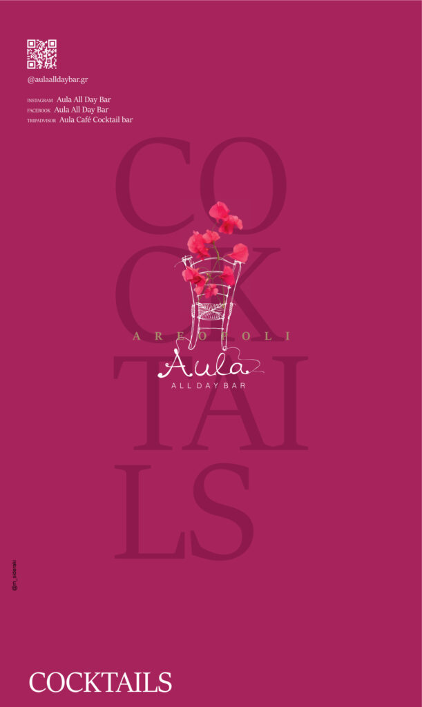 cocktails page 1