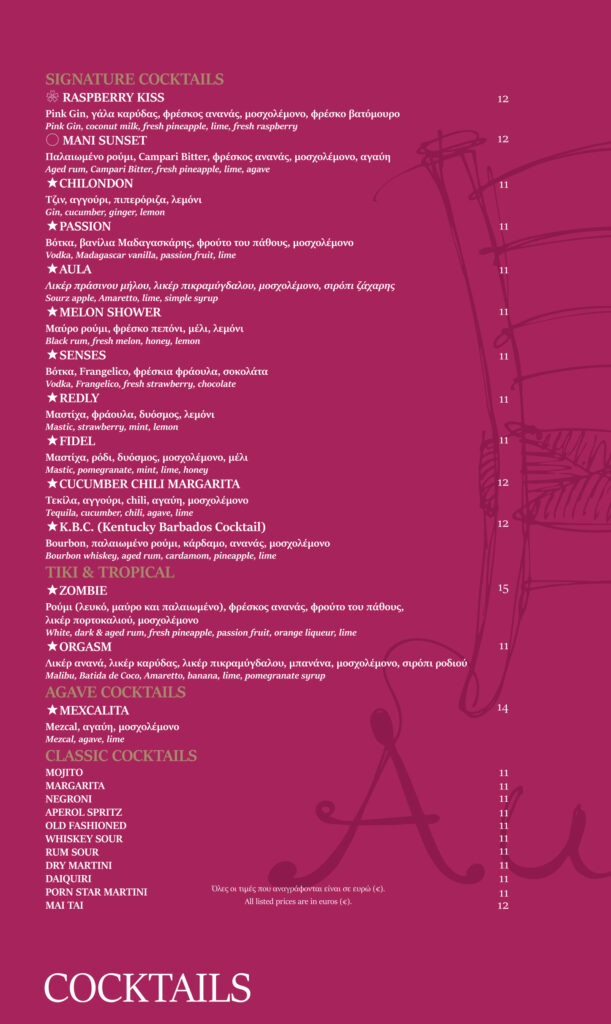 cocktails page 2